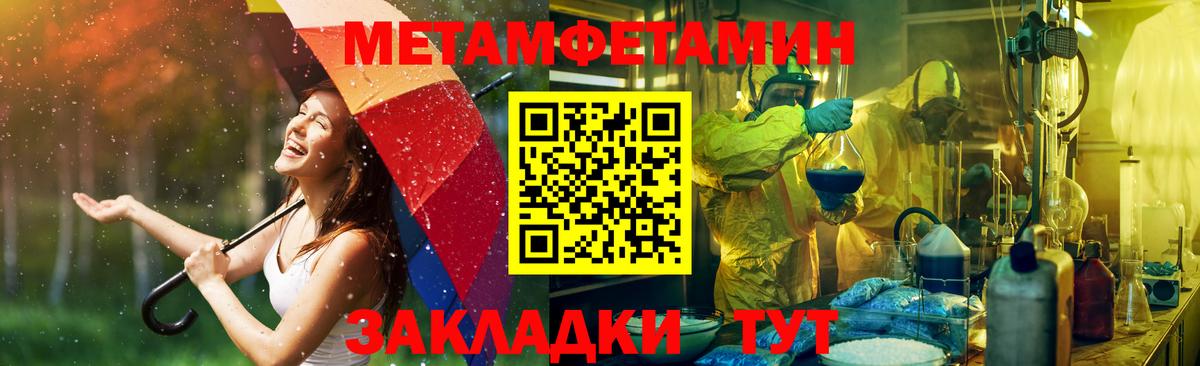 Грязи  Амфетамин  Вход с VPN  Amphetamine Premium 