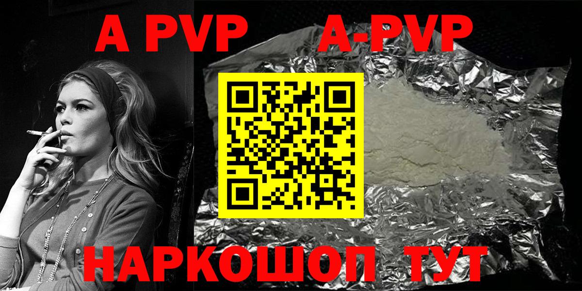 A PVP СК Грязи