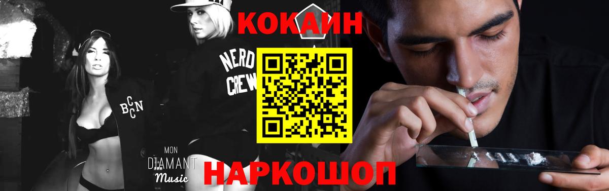 КОКАИН VHQ Грязи