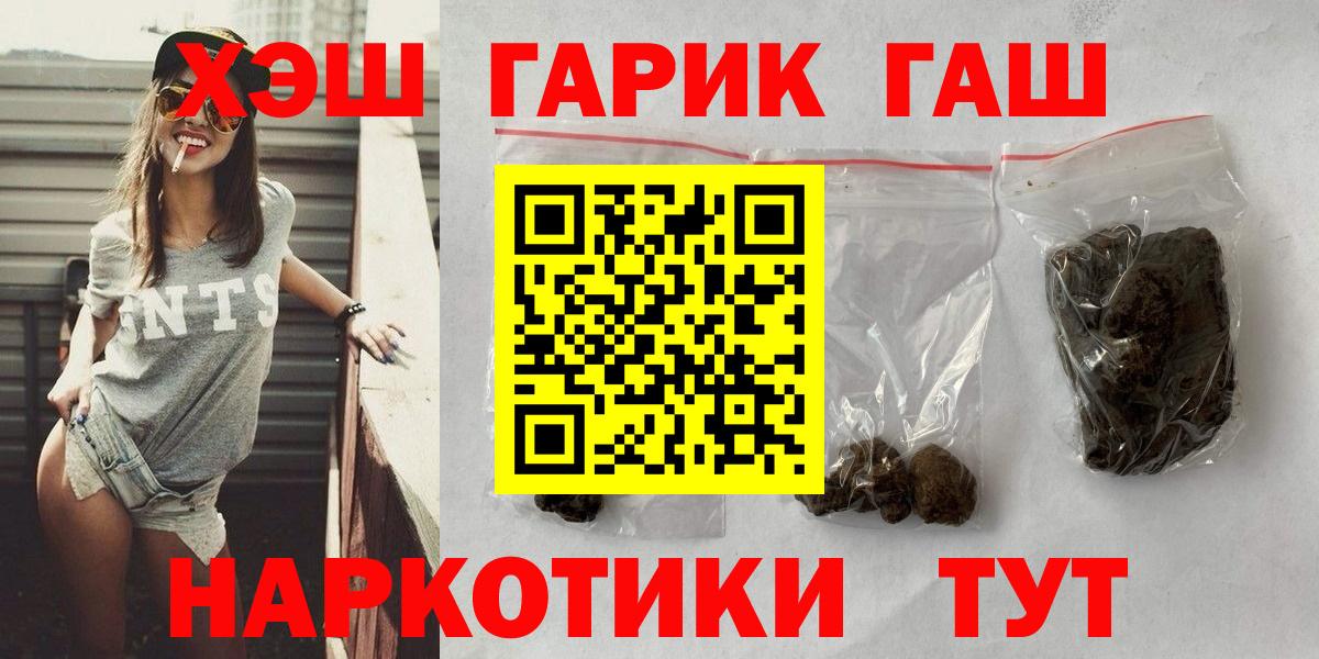 Гашиш AMNESIA HAZE  Вход с VPN  Грязи 