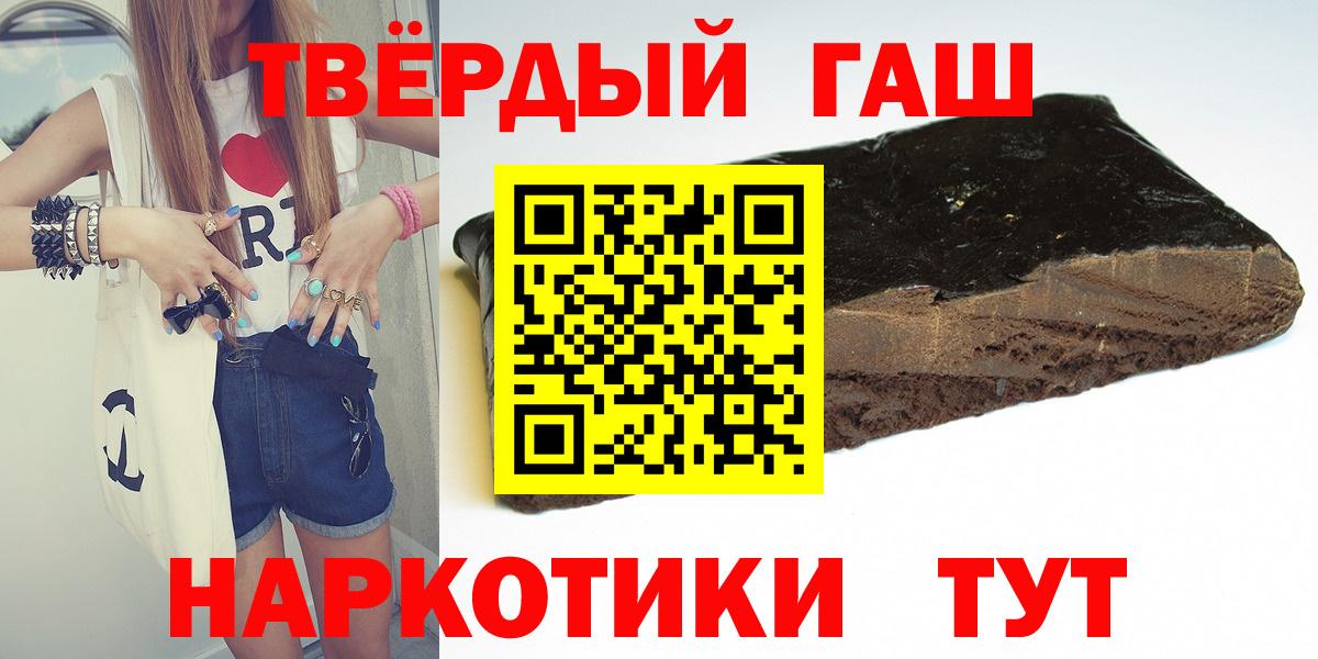 ГАШ ice o lator Грязи