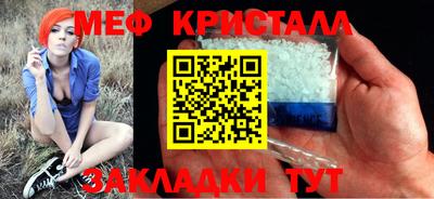 мефедрон мука Кулебаки