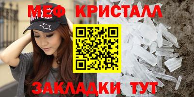мефедрон мука Кулебаки