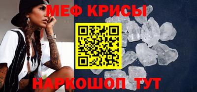мефедрон мука Кулебаки