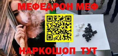 ПСИЛОЦИБИНОВЫЕ ГРИБЫ Кумертау