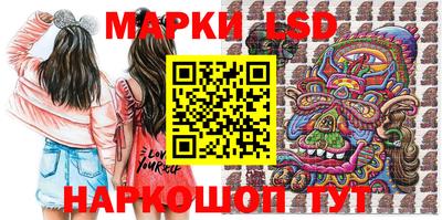ПСИЛОЦИБИНОВЫЕ ГРИБЫ Кумертау