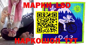 таблы Лесосибирск