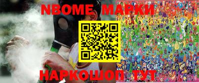 ПСИЛОЦИБИНОВЫЕ ГРИБЫ Кумертау