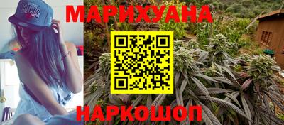 марки lsd Ливны