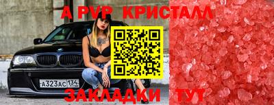 мефедрон мука Кулебаки