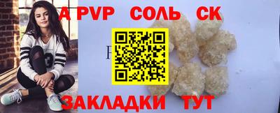 мефедрон мука Кулебаки