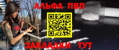 мефедрон мука Кулебаки