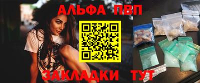 мефедрон мука Кулебаки