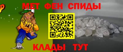мефедрон мука Кулебаки