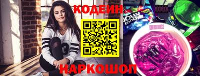 ПСИЛОЦИБИНОВЫЕ ГРИБЫ Кумертау
