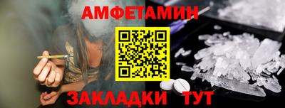 ПСИЛОЦИБИНОВЫЕ ГРИБЫ Кумертау