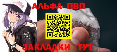 мефедрон мука Кулебаки