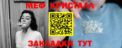 ПСИЛОЦИБИНОВЫЕ ГРИБЫ Кумертау