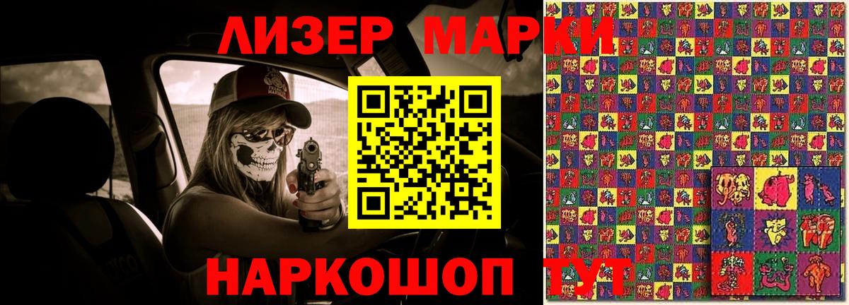 Лсд 25 экстази ecstasy  LSD-25 экстази ecstasy  Грязи  ЛСД экстази  Вход с VPN 