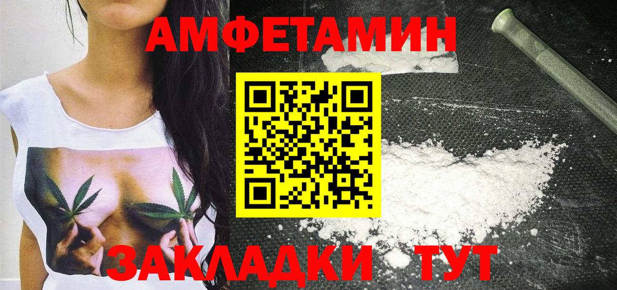 Метамфетамин Декстрометамфетамин 99.9% Грязи