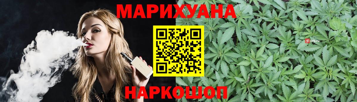 Шишки марихуана SATIVA & INDICA Грязи