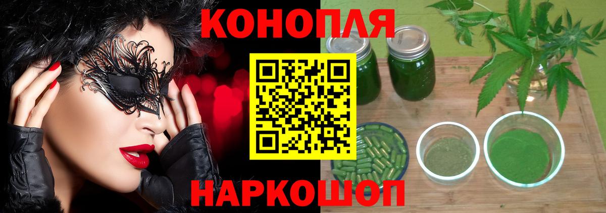 МАРИХУАНА Amnesia  Конопля MAZAR  Грязи  Вход с VPN  Шишки марихуана марихуана 